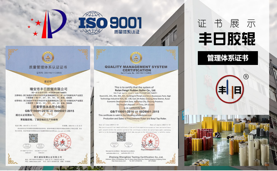 質(zhì)量管理體系認(rèn)證證書
